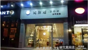 修养，是女性的第二张脸