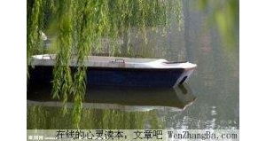 淡淡流云，独听风雨