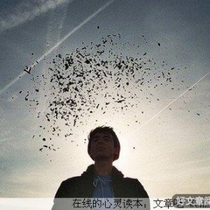 往事随风 不要被往事套牢