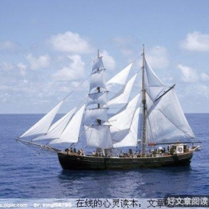 助你一帆风顺的诀窍