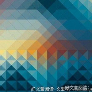 如何面对好生活，怎样控制自己的心态？