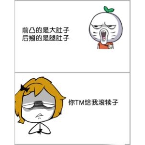胆战心惊的名句_关于胆战心惊的名句