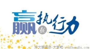 沙龙的纸条