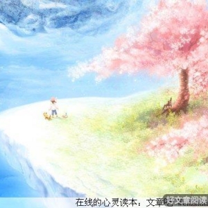 直到现在,我才明白这些道理