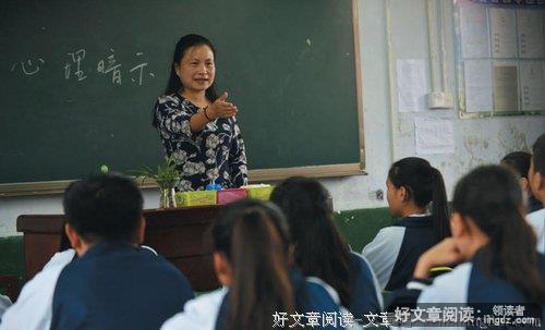 中国大山里的海伦·凯勒