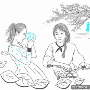不若与众