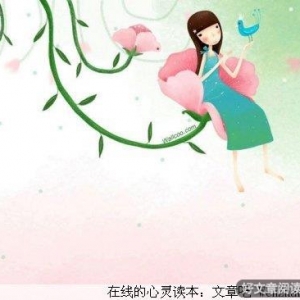 一个人的时候，享受难得的安静