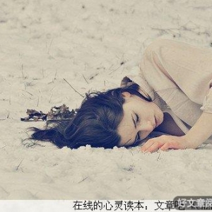 人生不应该有遗憾