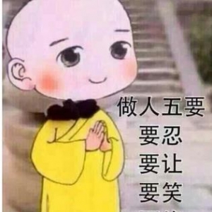 俗话说，可俗话又说
