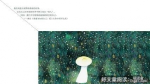 心灵经典名句