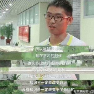 别让手机偷走你的大学梦！家长和孩子都要读一读