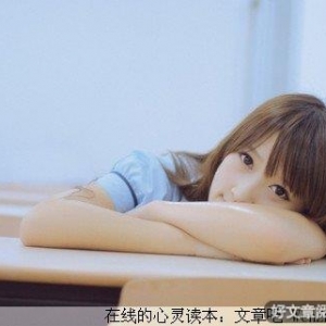 让女人饱满心灵的七种良药