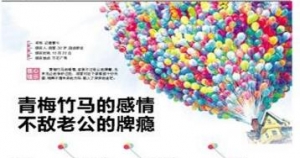 青梅竹马的感情，不敌老公的牌瘾