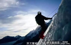 眼光放长远点