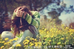 女人，请不要再盲目的活着
