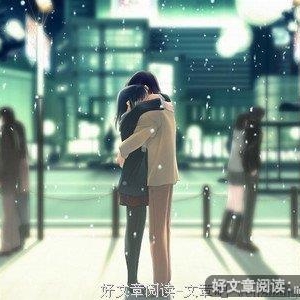 那时的我们不懂爱情