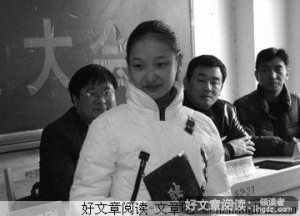 半心的人生