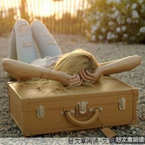 怨天尤人不如改变自己