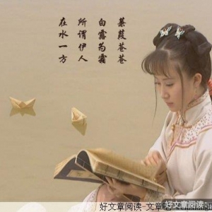留住美丽，留住灿烂的容颜