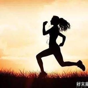 生的好是运气，活的好才是努力