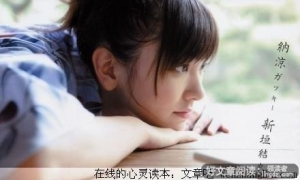怎样把上班的无奈变成喜欢？