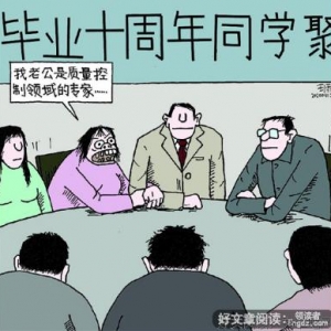 死个明白
