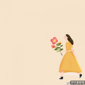 身处低谷，怎么走都是向上
