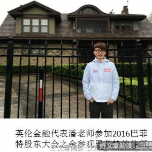 善良的富翁
