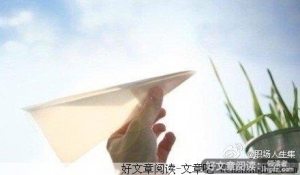 年轻人，你的优势在哪里