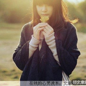 人生，这样更幸福