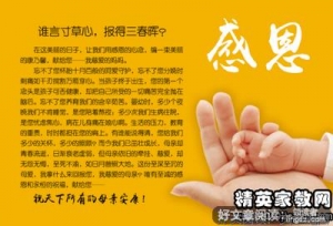 铁石心肠的名句_关于铁石心肠的名句