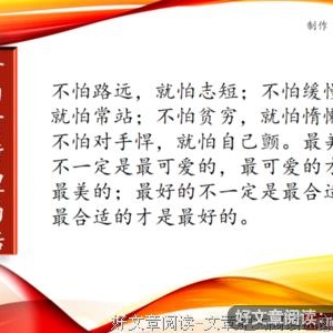 有关画地为牢的美句摘抄
