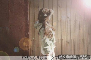 托起人生的重量