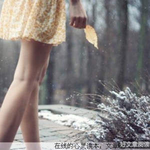 女人是什么？