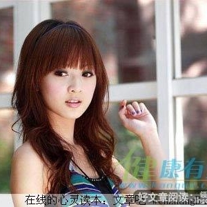 女人好命不如好心态