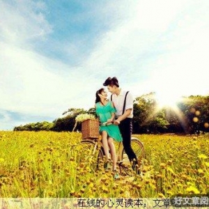 有你就很好