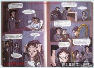 《女人40+》经典读后感10篇