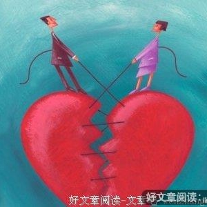 细数我那搭伙过日子的二婚生活