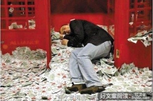 当你成了时间富翁以后