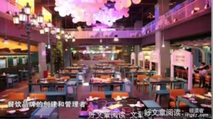 带着爱上路