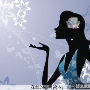 怀揣梦想，做个优雅的女人