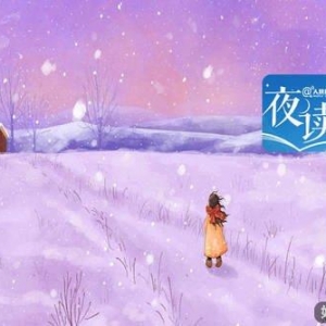 每个人，都需要一点改变生活的勇气