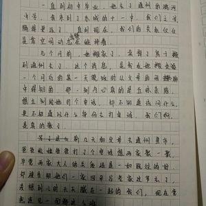 此文献给所有有故事的人，如烟人生，总似梦！