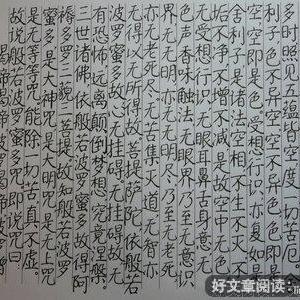逍遥的句子
