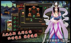 神的陨落