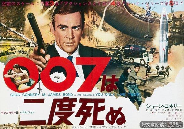 007之雷霆谷 经典影评集 观后感 领读者