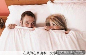 好色的男人更有魅力