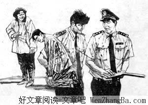调解的两个警察