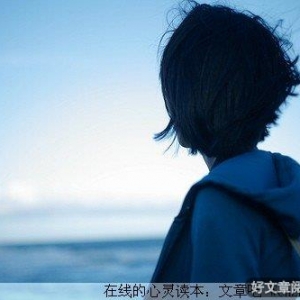 生活只有你能改变，记住这些话，是给年轻人的忠告！