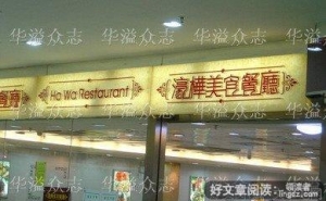 邓华溢句子大全